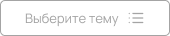 Toggle Menu